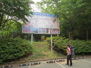 Changnyeong to Bugok